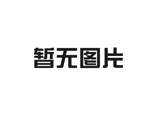 陶瓷電容的選型標(biāo)準(zhǔn)有哪些？